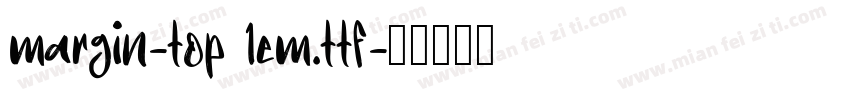 margin-top 1em.ttf字体转换